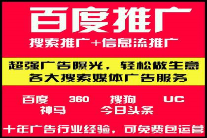 SEM优化公司如何为中小企业带来流量红利